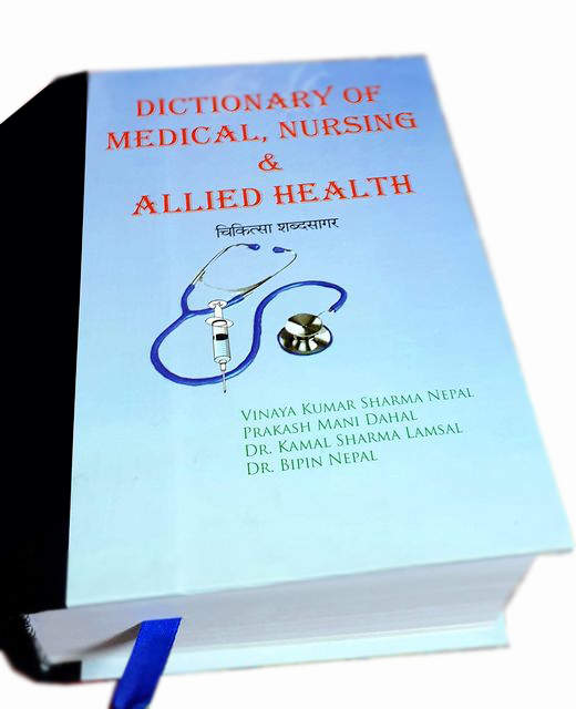 Dictionary of Medical and Nursing