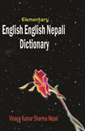 17. English English Dictionary for School