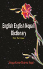 18. Elementary English English Dictionary