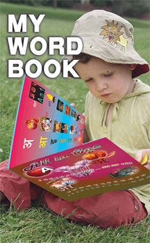 My word Book